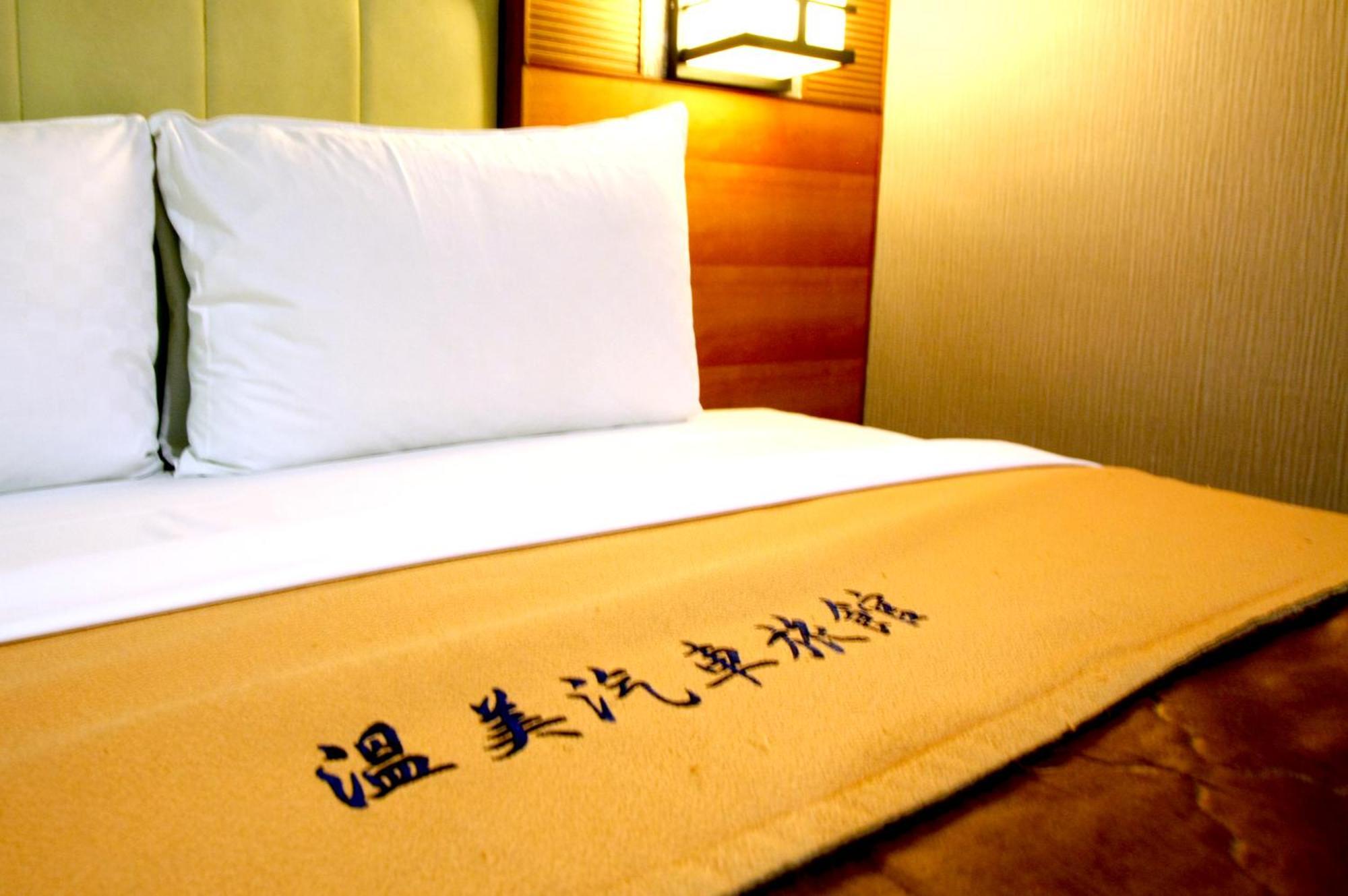 温美汽车旅馆 Nantou 外观 照片